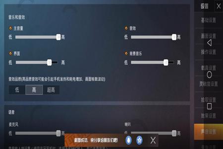 和平精英辅助app叫什么名字(和平精英辅助器app有什么用) 和平精英辅助app叫什么名字(和平精英辅助器app有什么用)